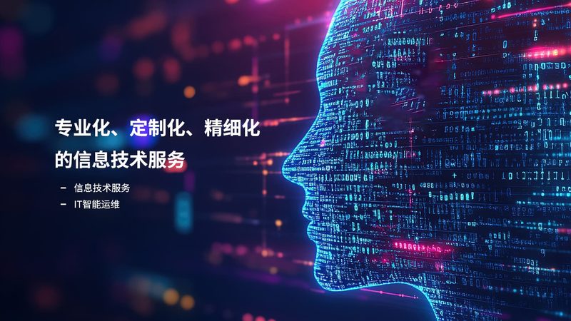 机房设计参数是确保系统稳定运行的基础。以下是一些关键的设计参数：
