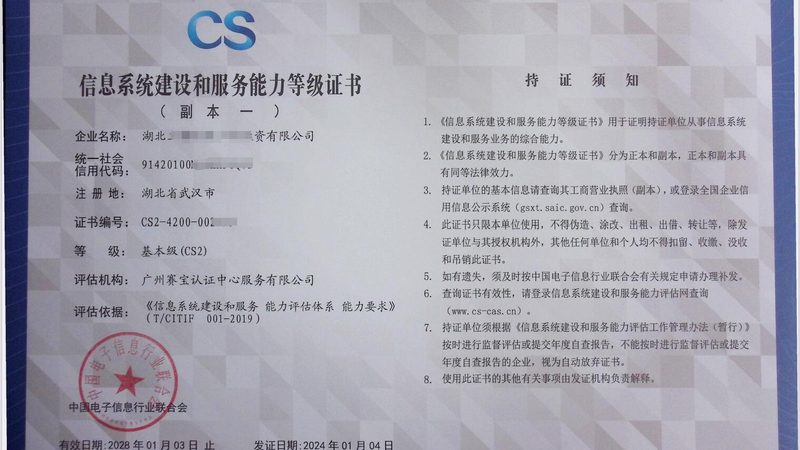 系统运维考核指标主要包括以下几个方面：