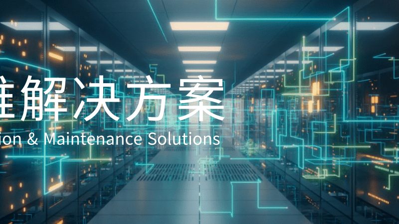 弱电综合布线国家标准最新版：揭秘标准背后的技术演进