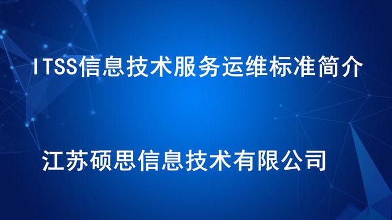 桌面运维与网络运维：本质区别及实践要点