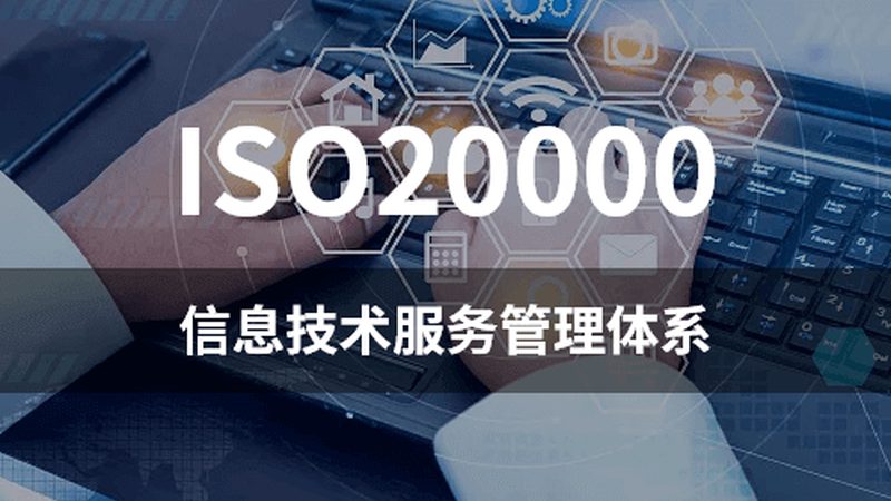 故障响应时间标准怎么制定