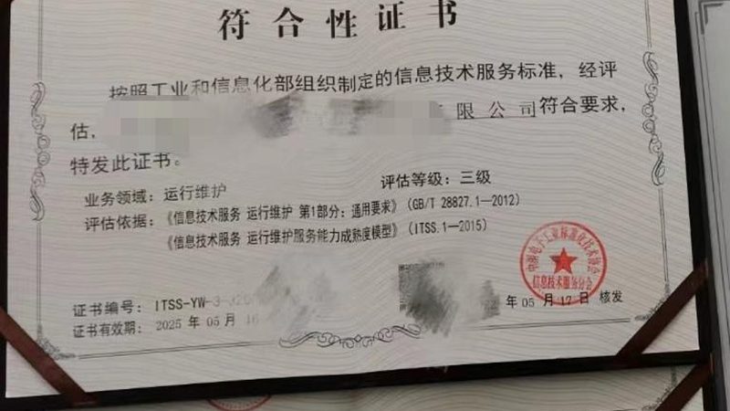 机房建设费用明细清单：揭秘企业IT基础设施投资的关键因素