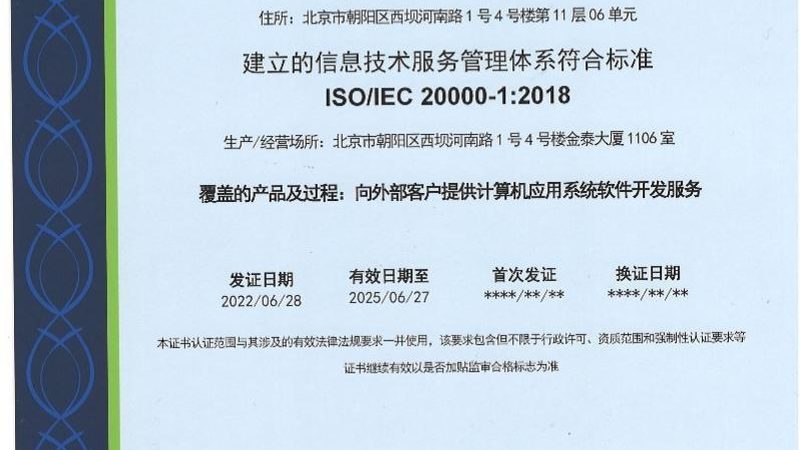 数据中心迁移：如何选择合适的方案？**