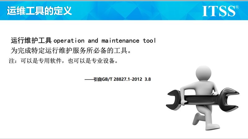 桌面运维：守护企业稳定运行的幕后英雄