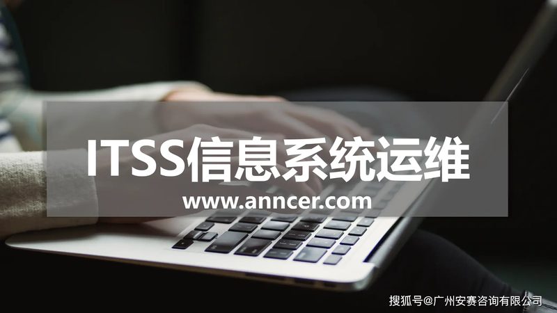 弱电系统集成：如何选择质量可靠的系统集成商**